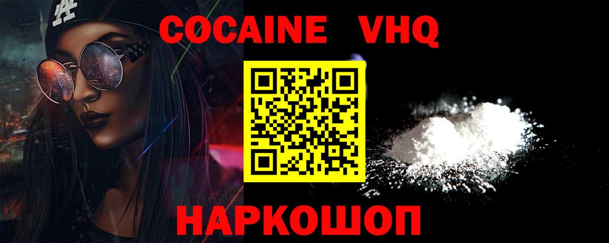 Кокаин Боливия Сорочинск