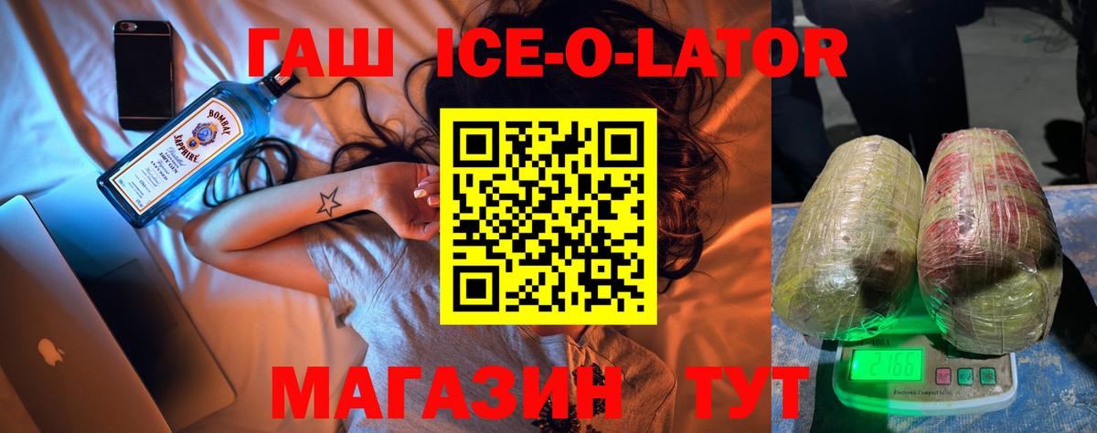 ГАШИШ 40% ТГК Сорочинск