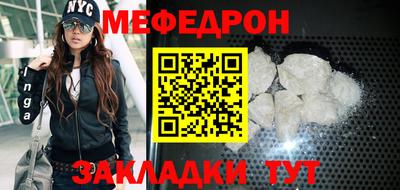 дмт Малгобек