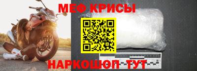 дживик Мариинск