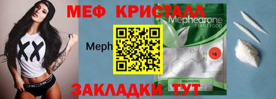 дмт Малгобек