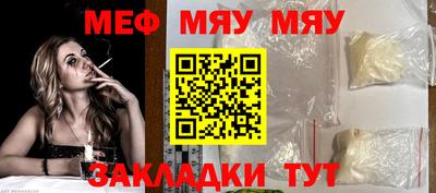 дживик Мариинск