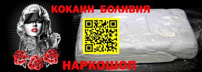 дживик Мариинск