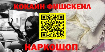 стафф Малоярославец