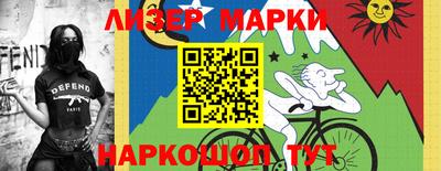 стафф Малоярославец