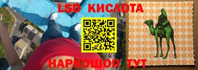 стафф Малоярославец