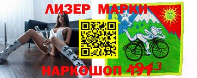 дживик Мариинск