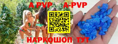 дживик Мариинск