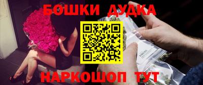 стафф Малоярославец