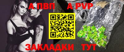 дживик Мариинск