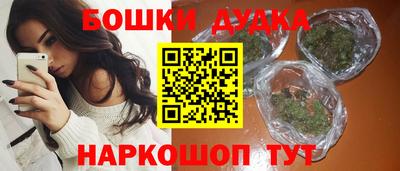дмт Малгобек