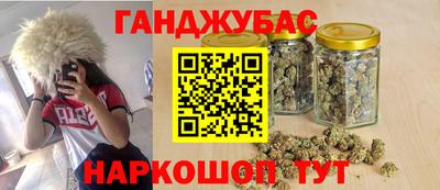 дживик Мариинск