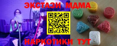 дживик Мариинск