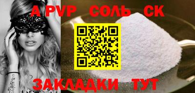стафф Малоярославец