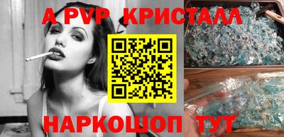 стафф Малоярославец