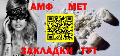дживик Мариинск