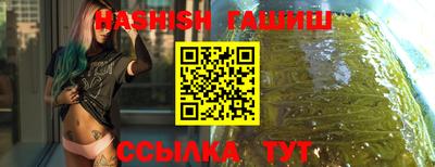 дживик Мариинск