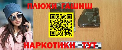 дмт Малгобек