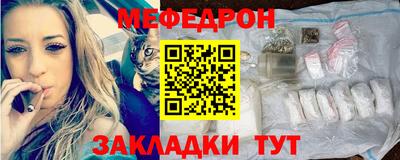 дживик Мариинск