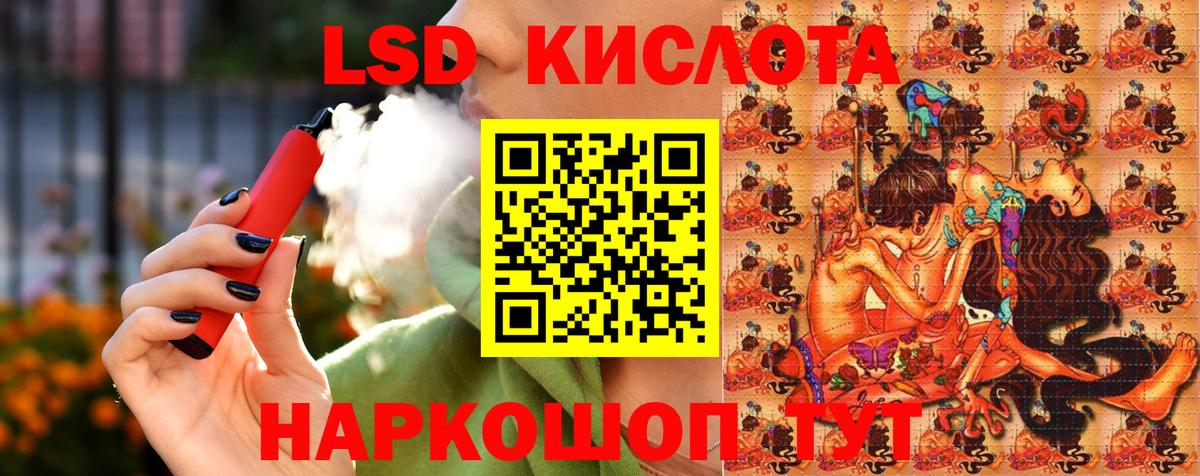 Марки N-bome  Марки NBOMe 1500мкг  Вход с VPN  сколько стоит  Марки NBOMe 1500мкг  Сорочинск 