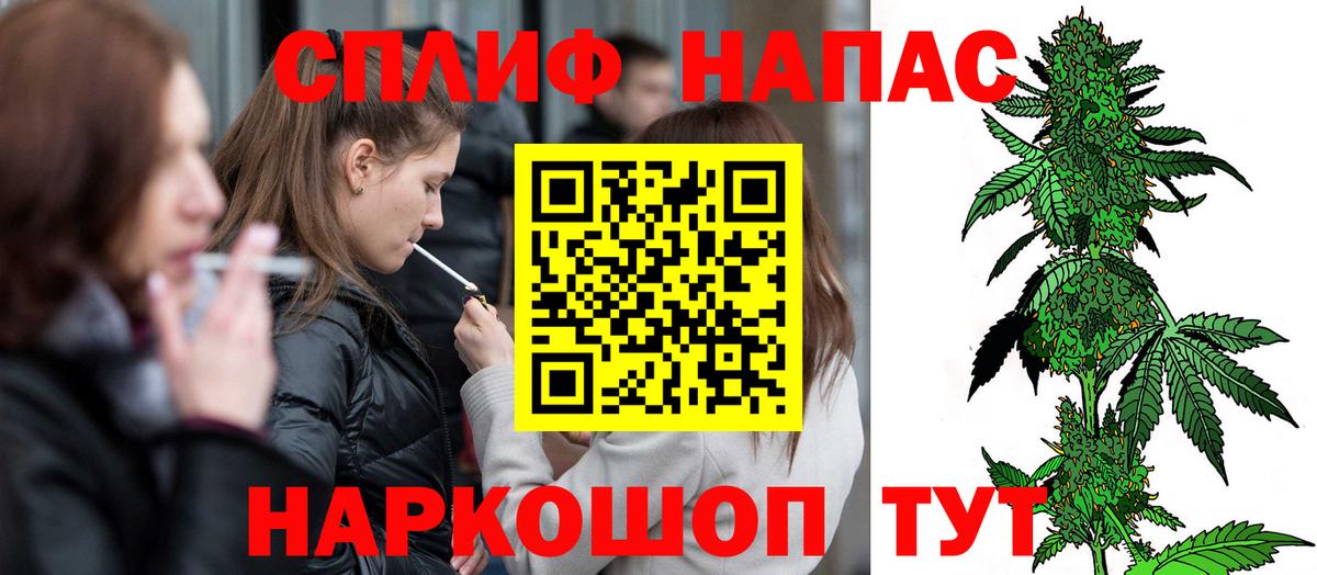 МАРИХУАНА Bruce Banner Сорочинск