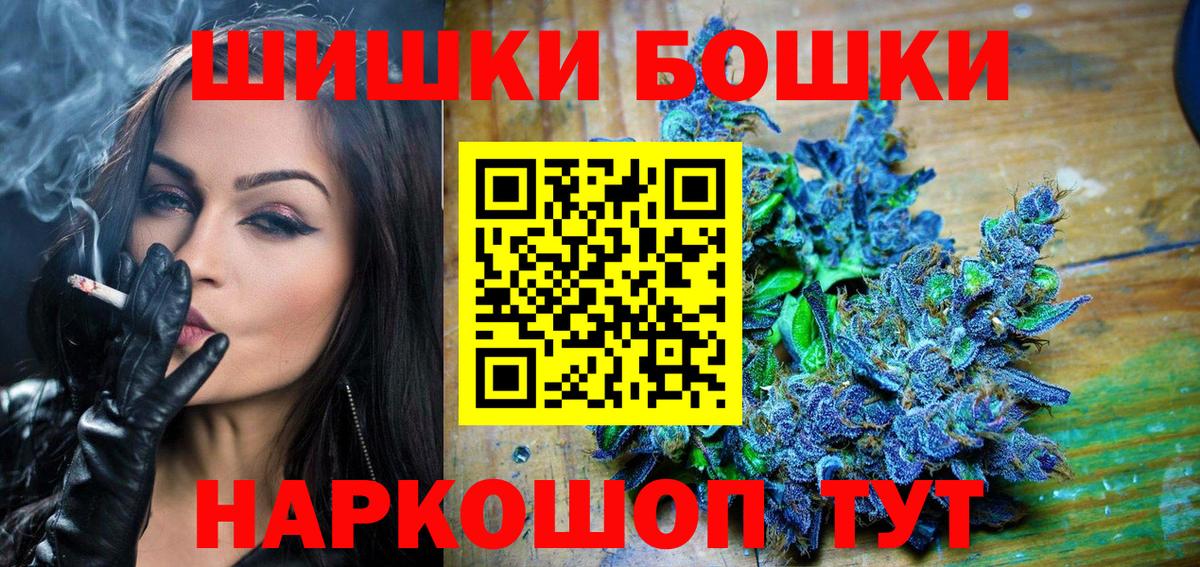 Каннабис конопля  Вход с VPN  Сорочинск  МАРИХУАНА планчик  Канабис план 